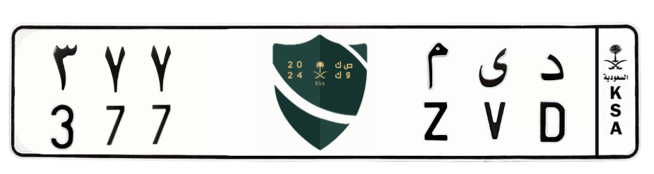 لوحة د ى م 377